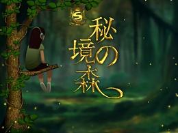 寻找丢失的钱包