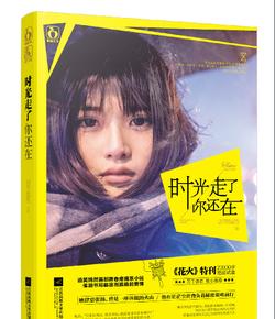 山东国有企业：改革为笔绘新篇
