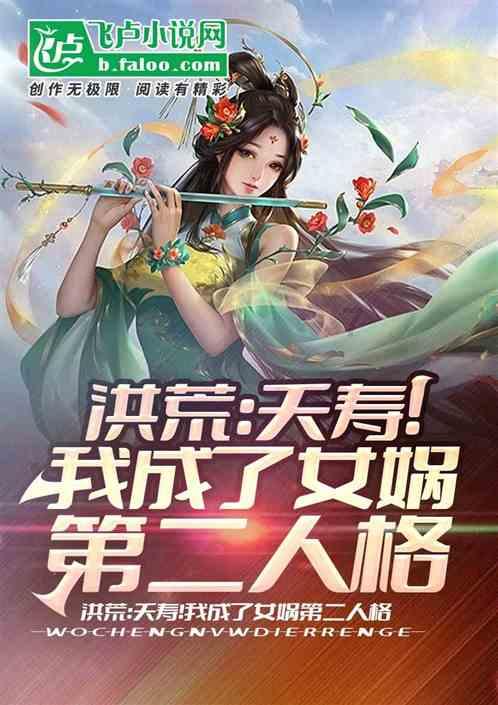可爱萌女孩装扮