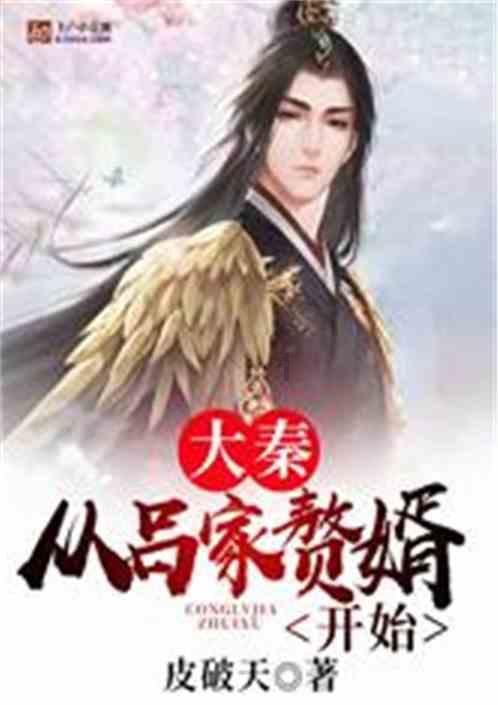 为什么老公就不愿意单独跟我出去吃饭呢，如果有其他同事一起，他就愿意？游戏画面