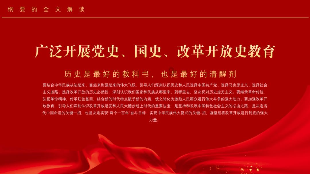 夏季时尚编发