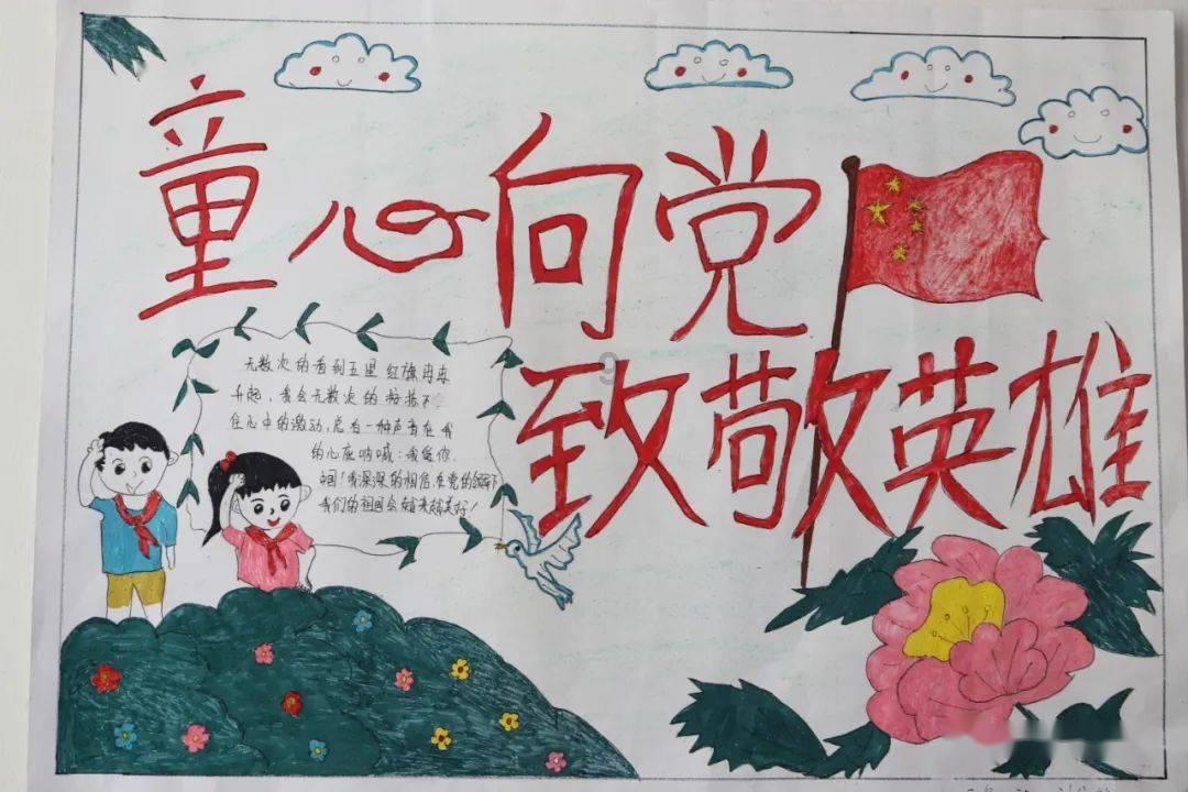 危险的社会