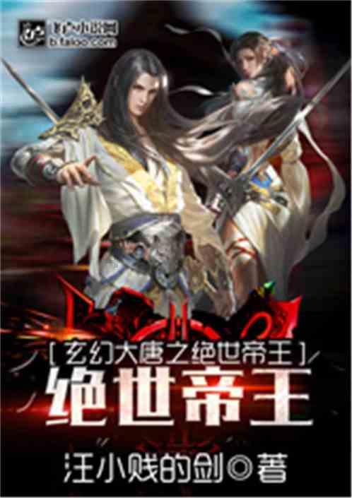 四川德阳的特产有哪些？游戏画面